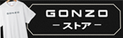 GONZO